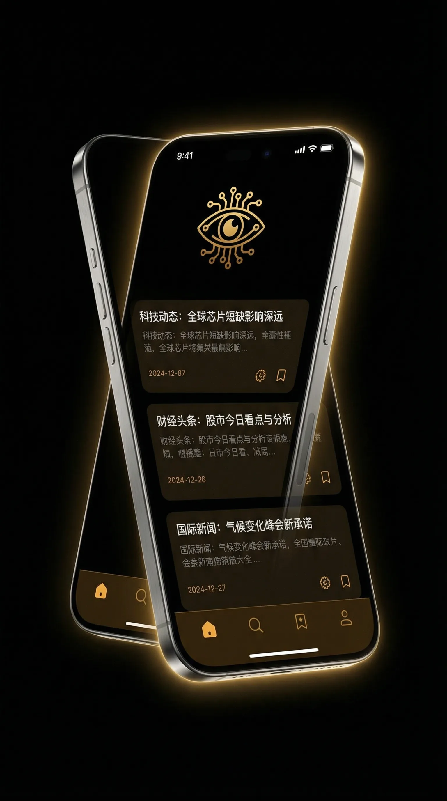 相亲对象是学生强硬的问题学生 - 移动端情报客户端界面